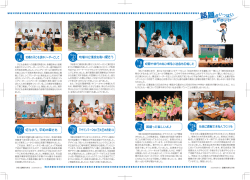 話題がいっぱいなかゆくい