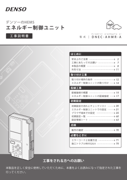ADSL流量計