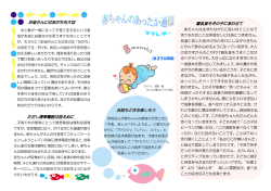 赤ちゃんは生まれながらに吸い付くことはで きてもかむことは学習なしに