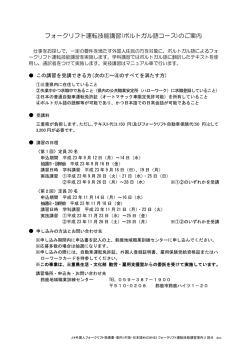 PDF(Aplica&ccedil;&atilde;o)