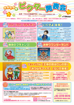 詳しくはこちらのPDFをご覧ください