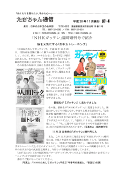 こちらから - 日本のお手玉の会