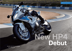 2012 年 12 月 7 日 ( 金 ) 販売開始