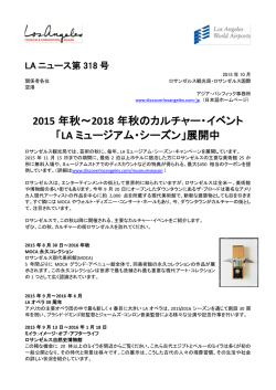 2015