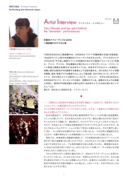 Toko Nikaido and her spirit behind the