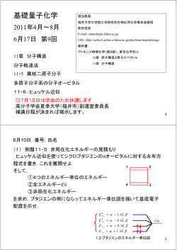 pdfファイル