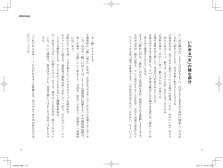 い わゆ る 「 女 」 の 嫌な部分