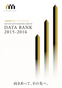DATA BANK 2015-2016