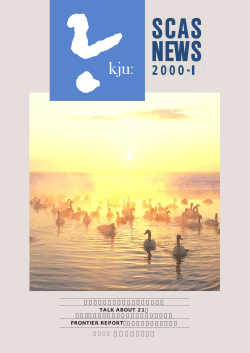 2000-I号（Vol.11）一括ダウンロード