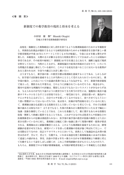 本文 - J