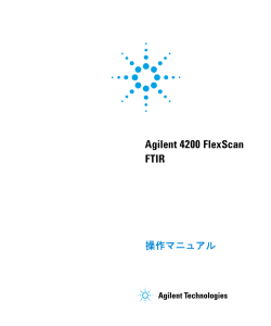 Agilent 4200 FlexScan FTIR