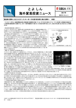 第61号：2016年6月