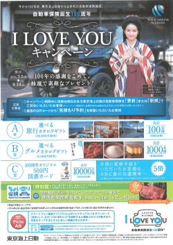 @裏面のQRコ一ドから「見積もり予約」を実施いただいたお客様