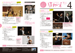 青年団＋大阪大学ロボット演劇プロジェクト アンドロイド