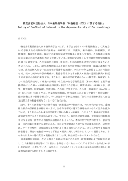 PDFファイルを閲覧する