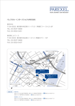 PAREXEL_Tokyo map