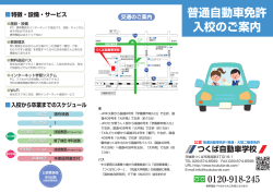 PDFダウンロード
