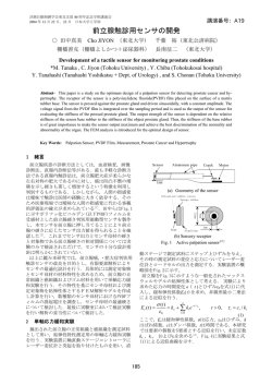 A19 - TOPIC