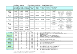 Premium Car Wash Hotel New Otani