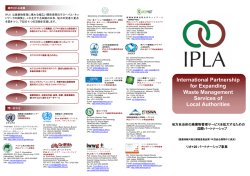 International Partnership for Expanding Waste