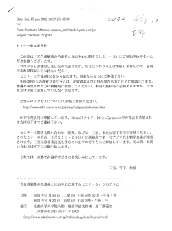 第10回