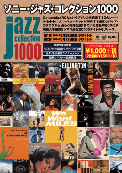 Untitled - Sony Music