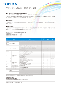 PDF（1.74MB）