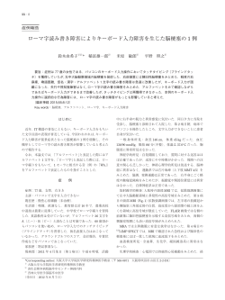 本文 - J