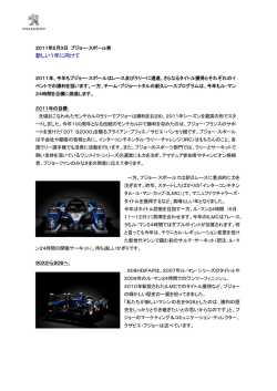 『新しい1年に向けて』（PDF:201.6 KB ）