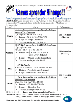 Honjo Oizumi Ota Isesaki