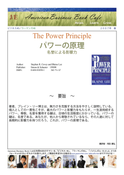 PDFダウンロード - ABBCafe Home