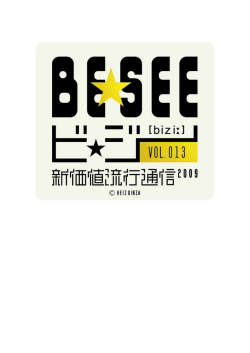 PDFファイルをダウンロード