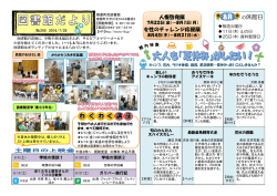 歴史エッセイの修正