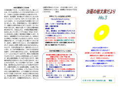 11月 No.3