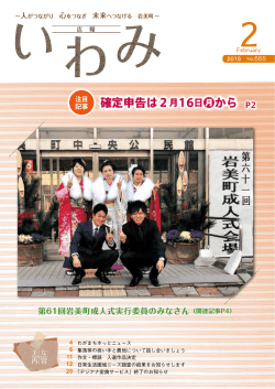 PDFファイル