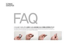SKeeper_FAQ_JAP_20110224V3_0.xdw