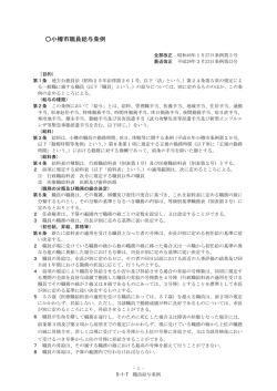 07 - 小樽市