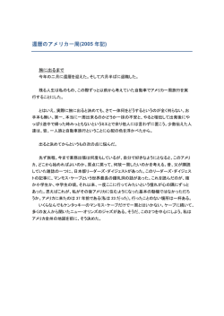 続きを読む