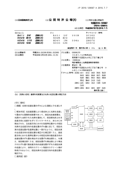 【課題】光束の走査位置のずれによる濃度ムラを減らす