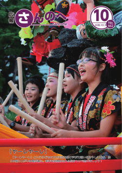 平成28年10月13日662号