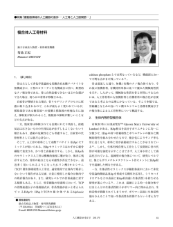 本文 - J