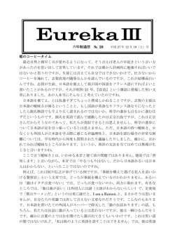資料のダウンロード