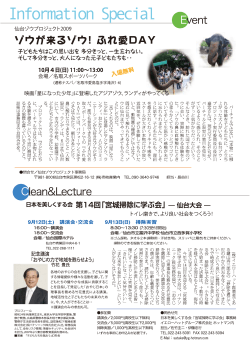 りらく 9月号