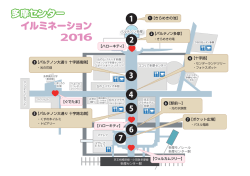 イルミネーション