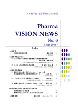 Pharma VISION NEWS