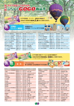 販 売 百貨店・ スーパー・量販店