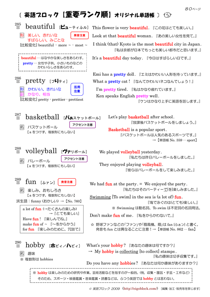 下の画像の Pdfファイルを 開くときは ここをクリックして