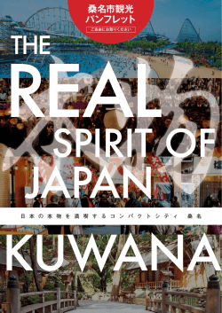 6260KB pdfファイル