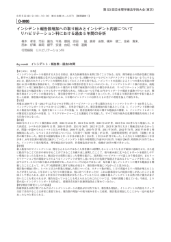本文 - J