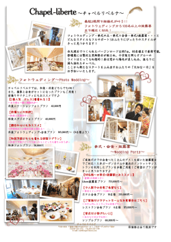 詳細（PDF） - 三井ガーデンホテルズ